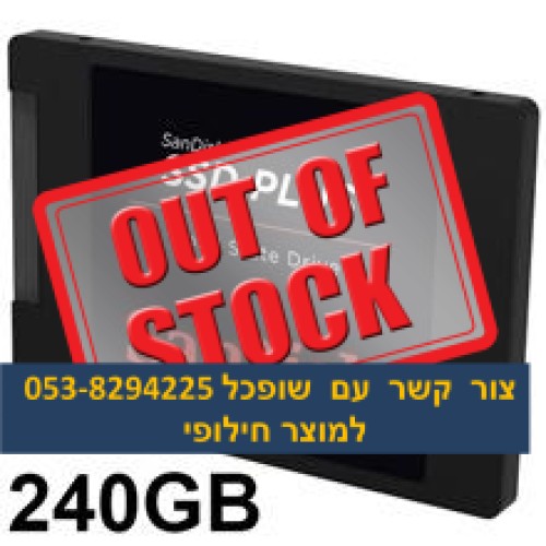 דיסק ssd מודל  SanDisk SSD PLUS 2.5" 240GB SATAIII R:530/W:440 SDSSDA-240G-G