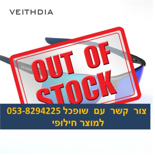 משקפי שמש  VEITHDIA  באישור מכון התקנים POLARIZED 