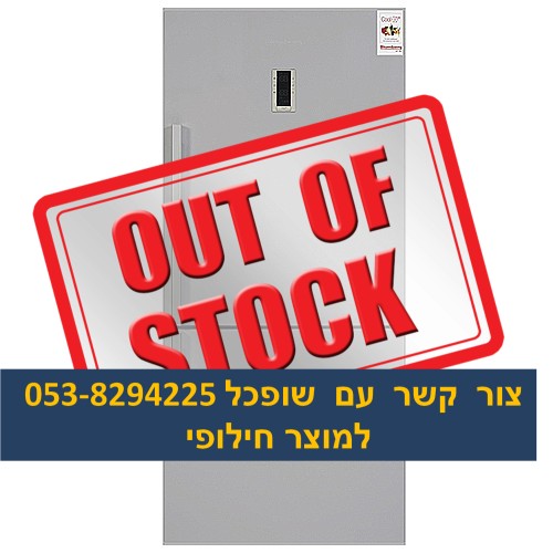 מקרר בלומברג מקפיא תחתון דגם KND3950IN בגימור נירוסטה